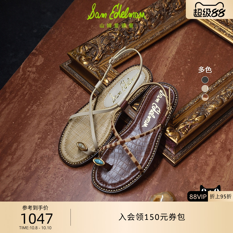 Sam Edelman 2025年秋冬新品上市！！！