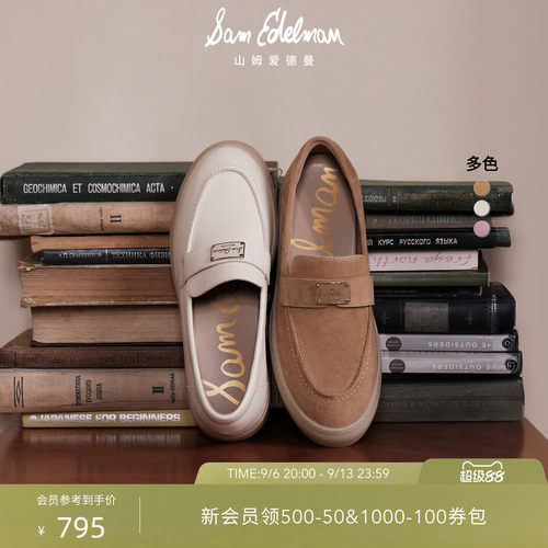 Sam Edelman 2026年秋冬新品上市！！！