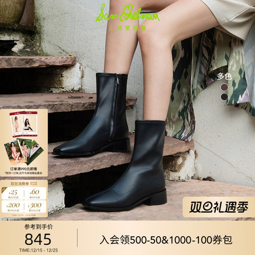 Sam Edelman 2026年春夏新品上市！！！