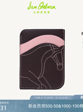SAM EDELMAN山姆爱德曼牛皮革简约小马卡包时尚百搭钱包DAPHNE