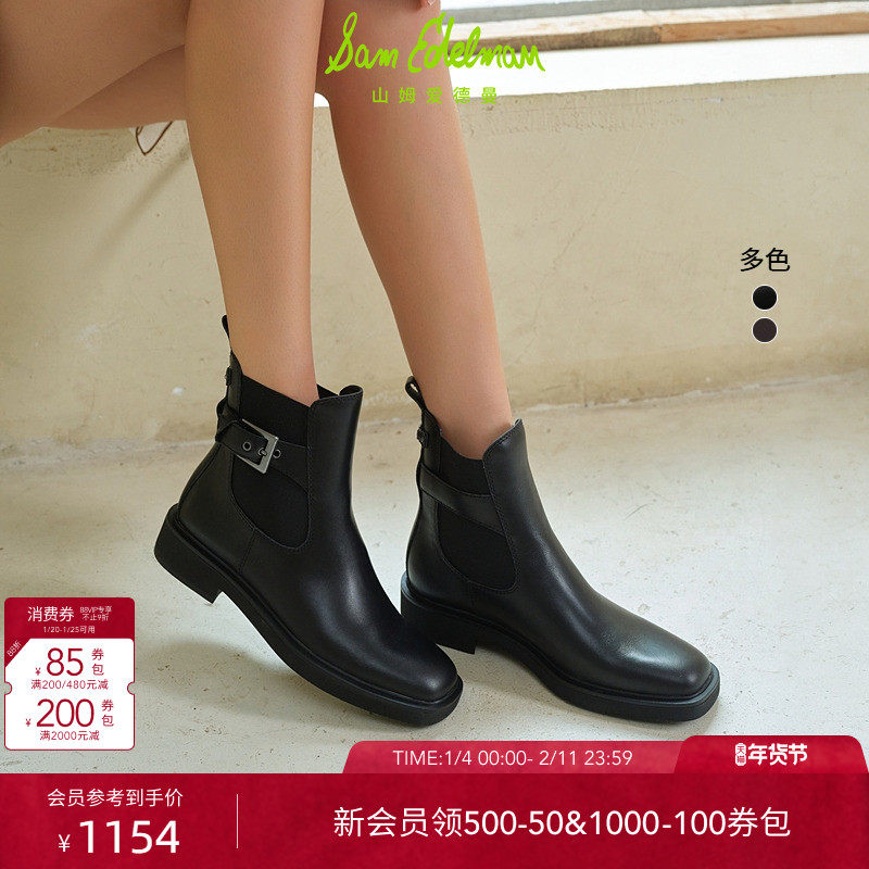 SAM EDELMAN山姆爱德曼冬季牛皮带扣复古切尔西短靴黑女NADIYA,女鞋,切尔西靴,淘宝优惠券,粉丝福利购,淘宝优惠卷