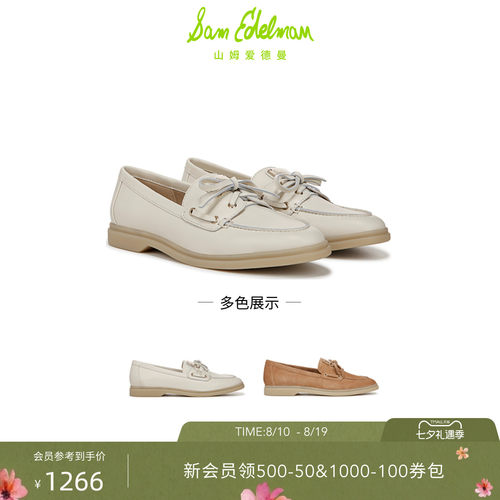 Sam Edelman 2026年秋冬新品上市！！！