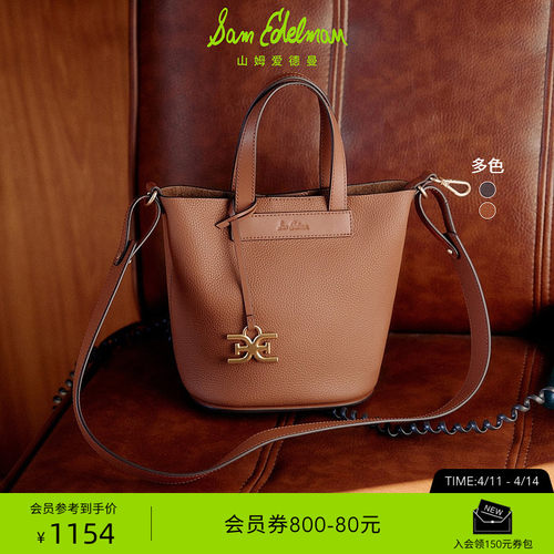 Sam Edelman 2026年春夏新品上市！！！