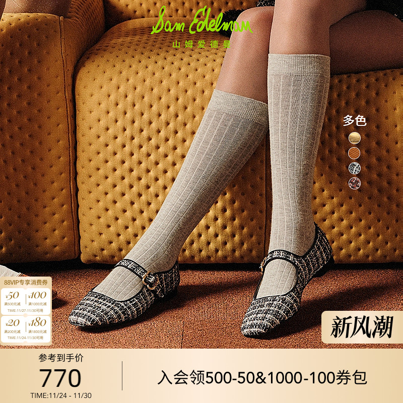 SAMEDELMAN复古玛丽珍鞋平底鞋