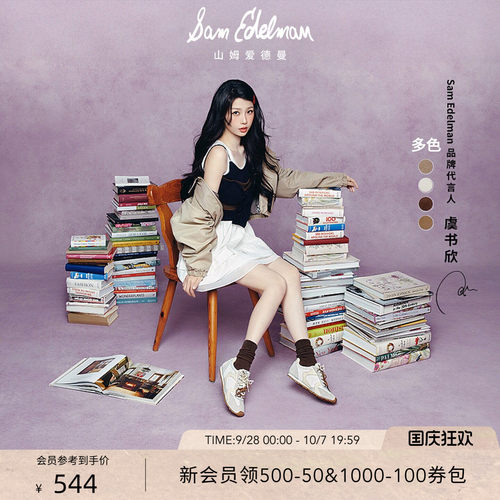 Sam Edelman 2026年秋冬新品上市！！！