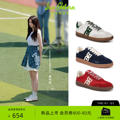 Sam Edelman 2026年早秋新品上市！！！