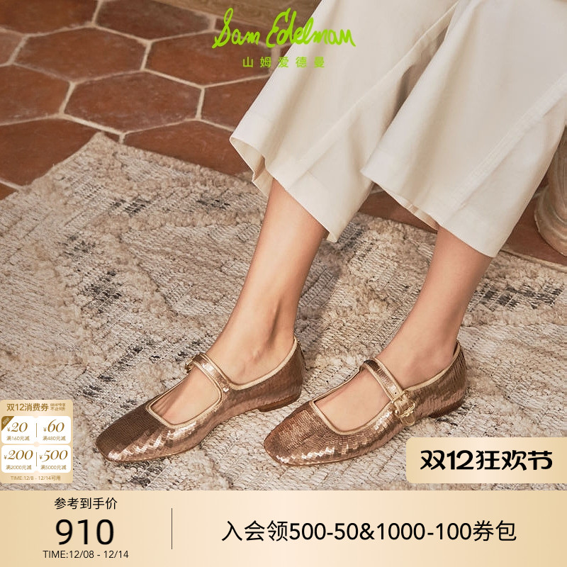 Sam Edelman 2025年冬季新品上市！！！