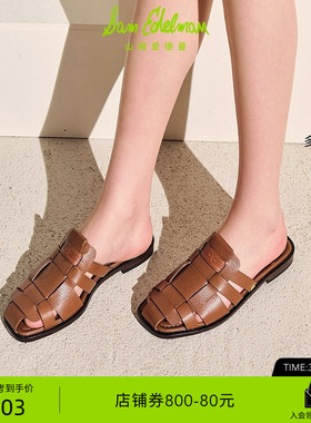 SAM EDELMAN山姆爱德曼春夏编织包头罗马穆勒外穿半凉拖鞋女DINA