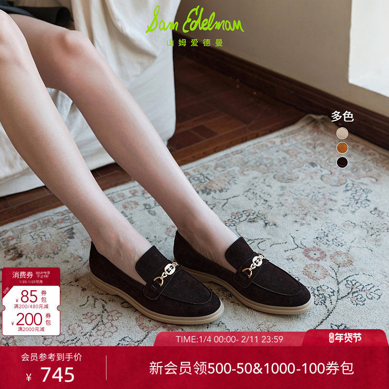 SAM EDELMAN山姆爱德曼便士乐福鞋女春英伦风通勤时装单鞋KYANA,女鞋,乐福鞋（豆豆鞋）,淘宝优惠券,粉丝福利购,淘宝优惠卷