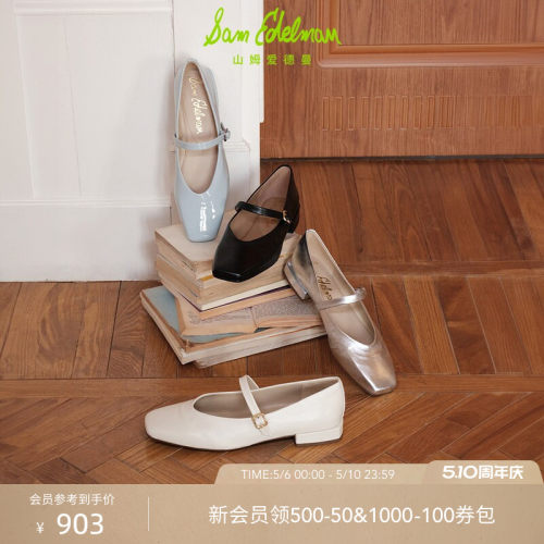 Sam Edelman 2026年夏季新品上市！！！