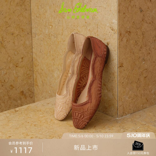 Sam Edelman 2026年夏季新品上市！！！