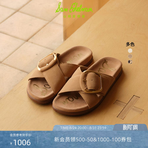 Sam Edelman 2026年秋冬新品上市！！！