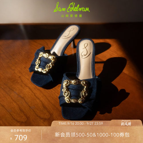 SAMEDELMAN细跟露趾时装凉鞋