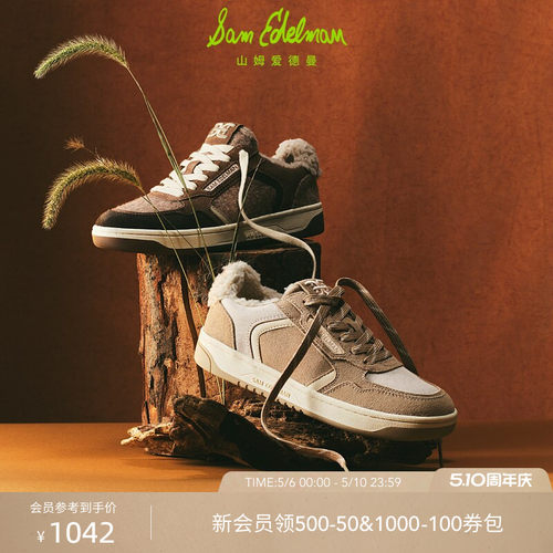 Sam Edelman 2026年夏季新品上市！！！