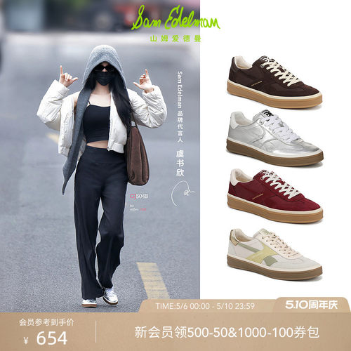 Sam Edelman 2026年夏季新品上市！！！