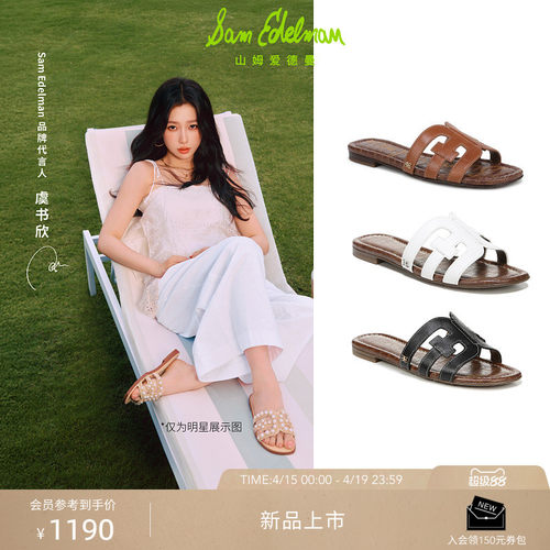 Sam Edelman 2026年春夏新品上市！！！