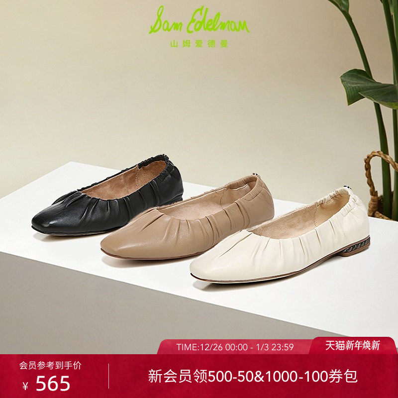 明星同款SAM EDELMAN山姆爱德曼2025秋休闲复古芭蕾舞鞋女MALLORY