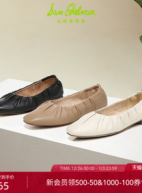 明星同款SAM EDELMAN山姆爱德曼2025秋休闲复古芭蕾舞鞋女MALLORY