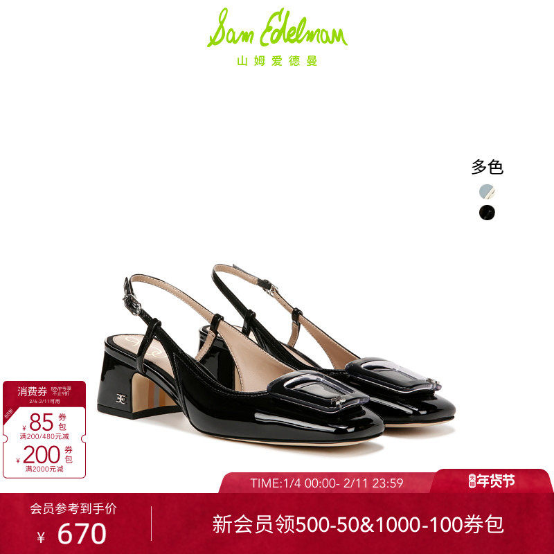 SAM EDELMAN山姆爱德曼夏款方扣一字带漆皮粗高跟凉鞋女T