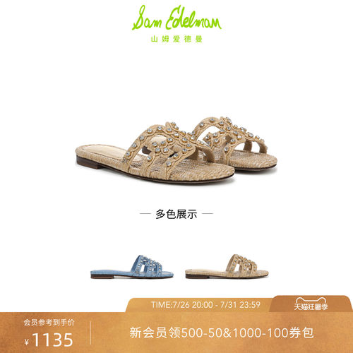 Sam Edelman 2026年早秋新品上市！！！