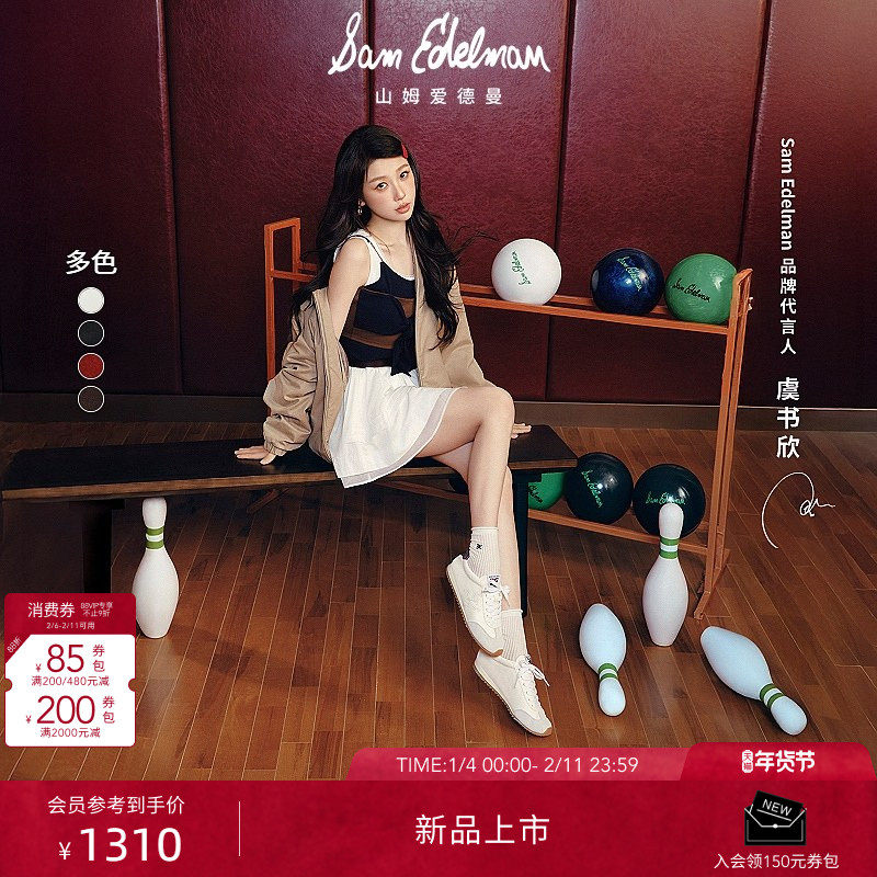 虞书欣同款SAM EDELMAN山姆爱德曼春季红薄底双鞋带德训鞋