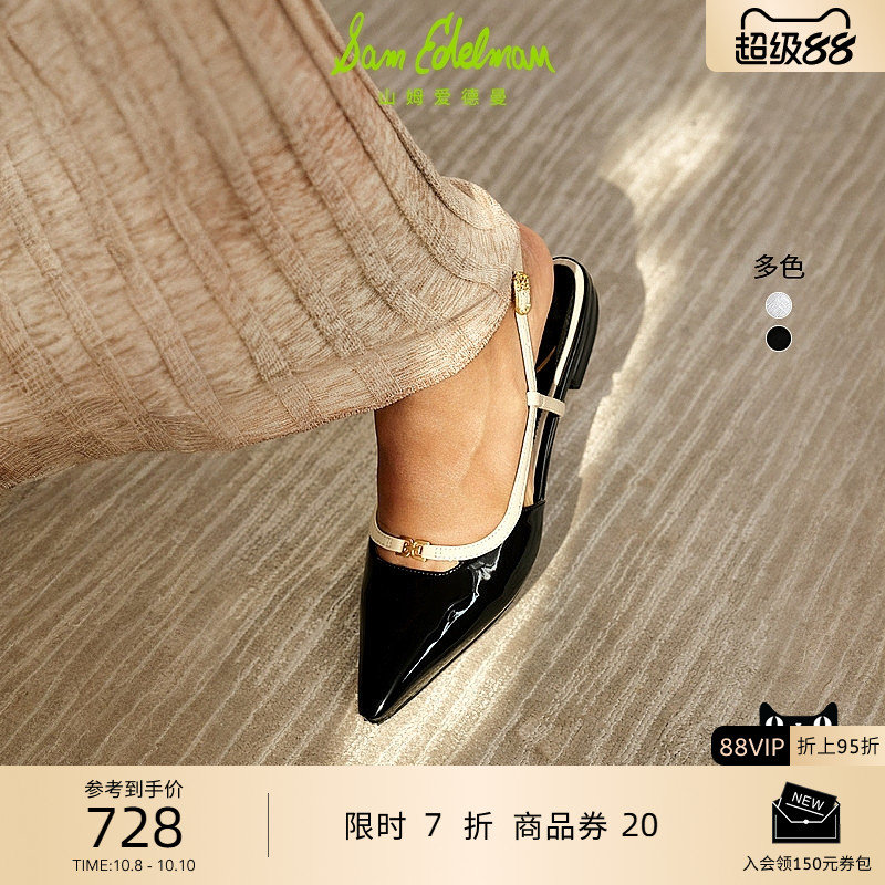 镂空一字式扣带时装凉鞋低跟