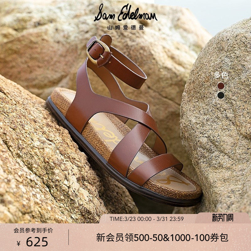 SAM EDELMAN山姆爱德曼夏平底交叉一字带镂空罗马凉鞋DE