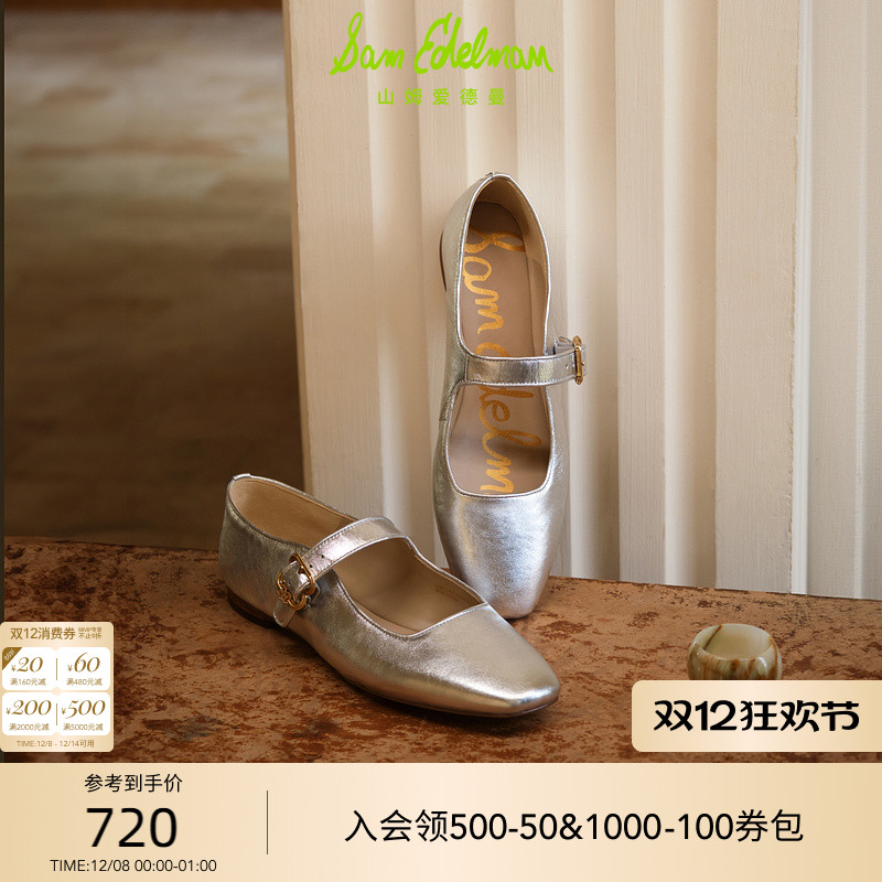 Sam Edelman 2025年冬季新品上市！！！