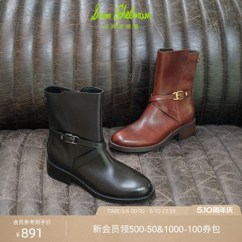 Sam Edelman 2026年夏季新品上市！！！