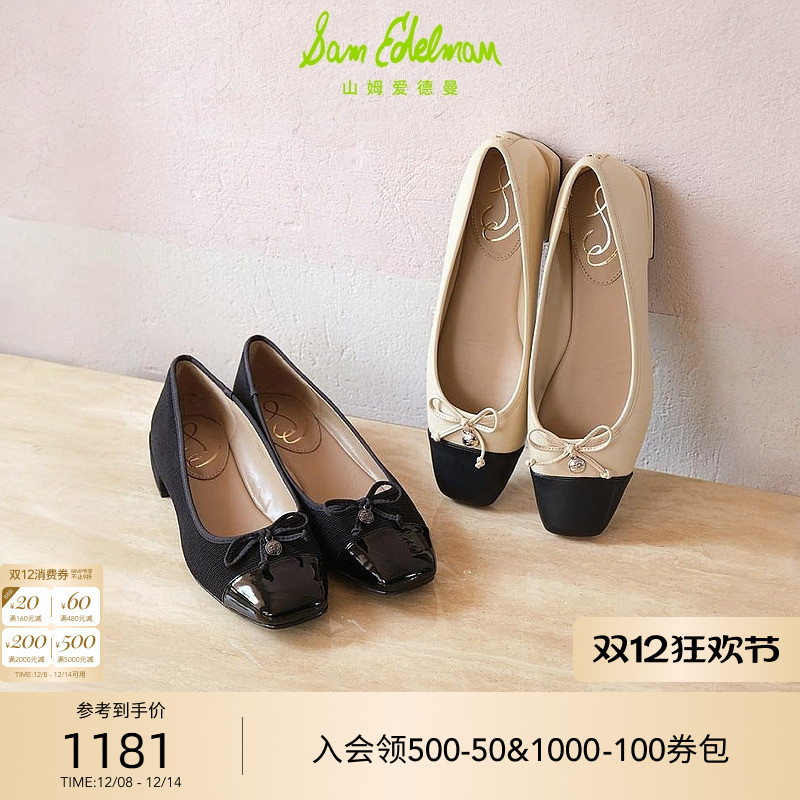 Sam Edelman 2025年冬季新品上市！！！