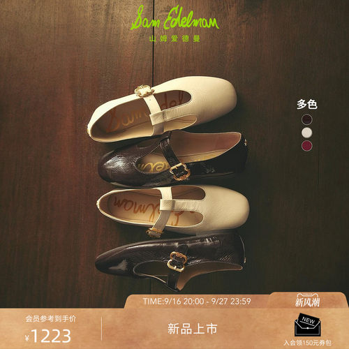 Sam Edelman 2026年秋冬新品上市！！！