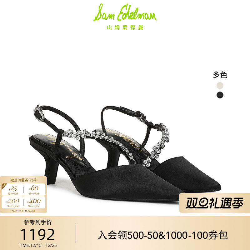 Sam Edelman 2026年春夏新品上市！！！