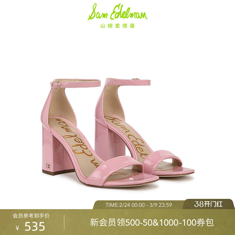 SAM EDELMAN山姆爱德曼春季粗高跟一字带凉鞋粉红DANIELLA