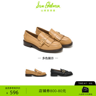 牛皮单鞋 女COOPER EDELMAN山姆爱德曼春黑色粗跟流苏乐福鞋 SAM