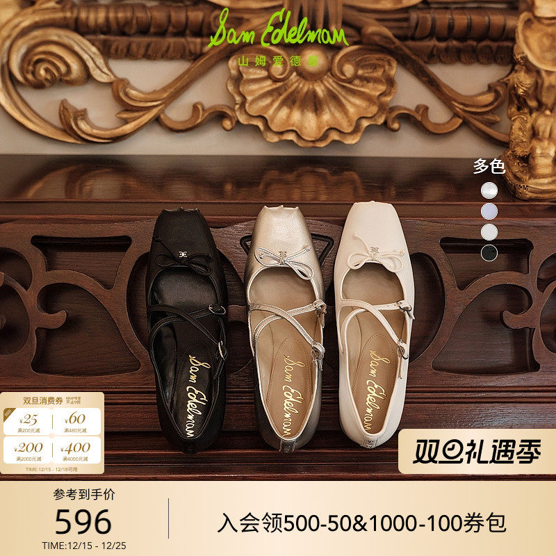 Sam Edelman 2026年春夏新品上市！！！