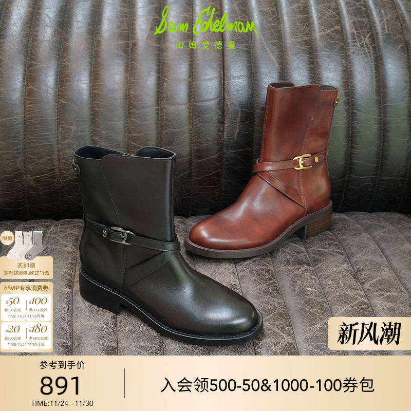 Sam Edelman 2025年冬季新品上市！！！