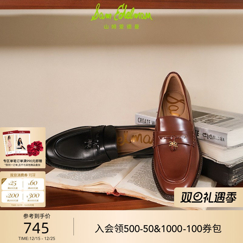Sam Edelman 2026年春夏新品上市！！！