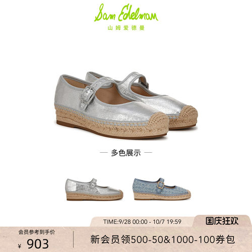 Sam Edelman 2026年秋冬新品上市！！！