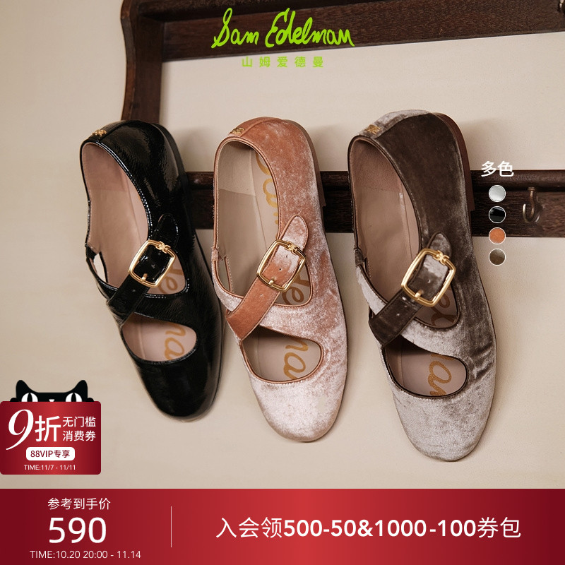 软平底圆头交叉扣带玛丽珍鞋