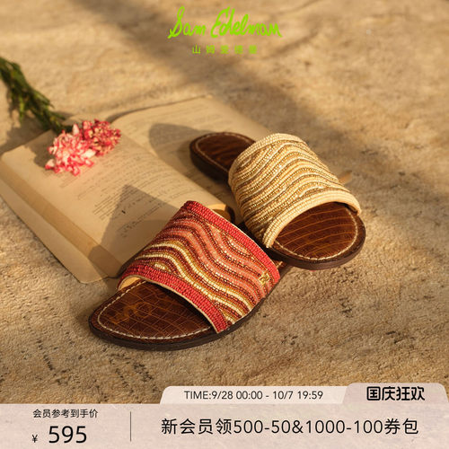 Sam Edelman 2026年秋冬新品上市！！！
