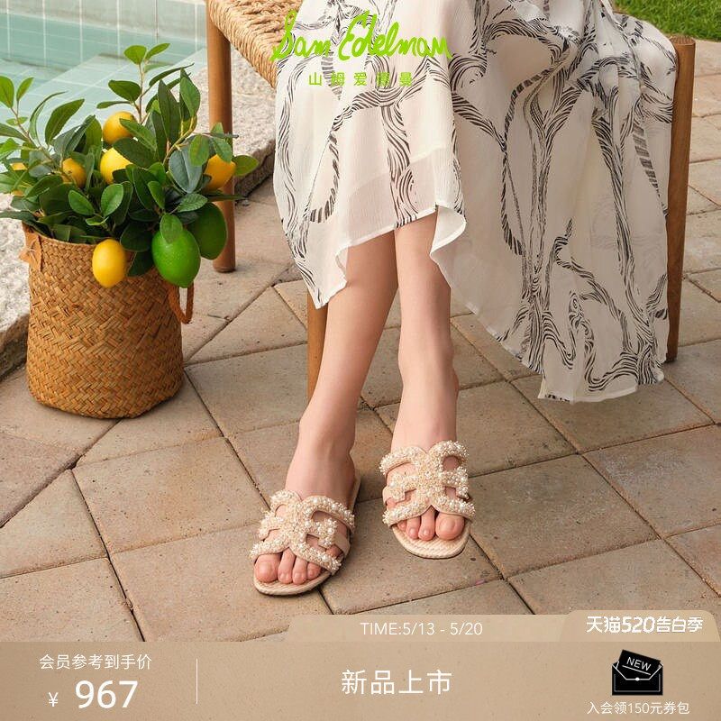 SAM EDELMAN山姆爱德曼26夏新款满天星贝拖一字凉拖鞋女