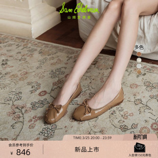 SAM 女ZOOEY EDELMAN山姆爱德曼26春银色软羊皮圆头芭蕾舞平底单鞋