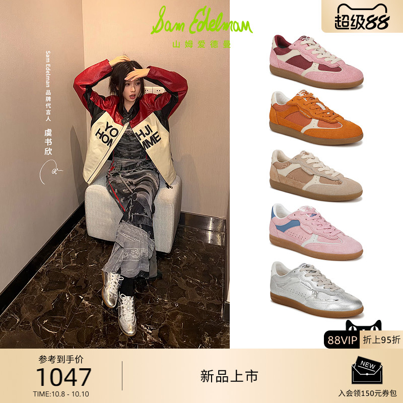 Sam Edelman 2025年秋冬新品上市！！！