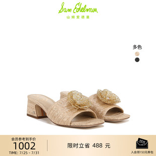 EDELMAN山姆爱德曼夏花朵一字带方头粗跟凉拖鞋 SAM 女WINSLEY