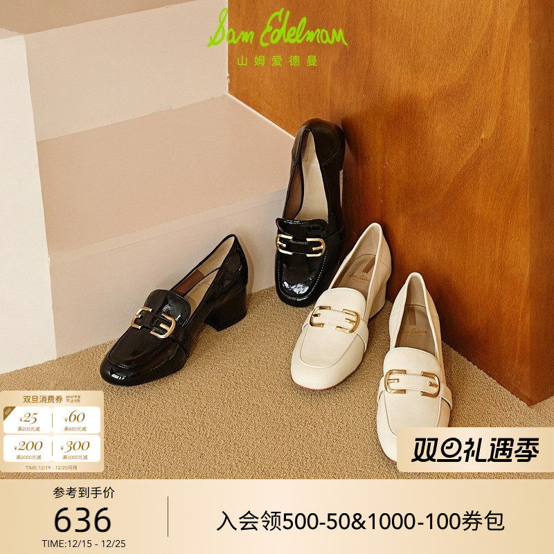 SAMEDELMAN简约高跟乐福鞋