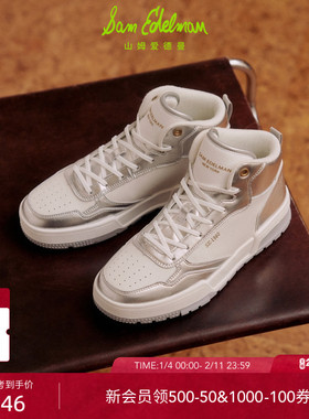 明星同款SAM EDELMAN山姆爱德曼秋冬休闲高帮板鞋休闲鞋女靴PATSY