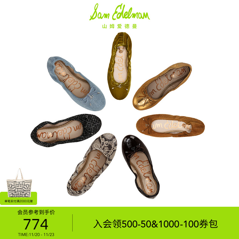 Sam Edelman 2025年冬季新品上市！！！