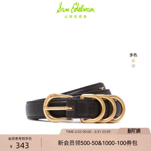 SAM 皮带ESSIE EDELMAN山姆爱德曼纯色牛皮革金属简约腰带礼物经典