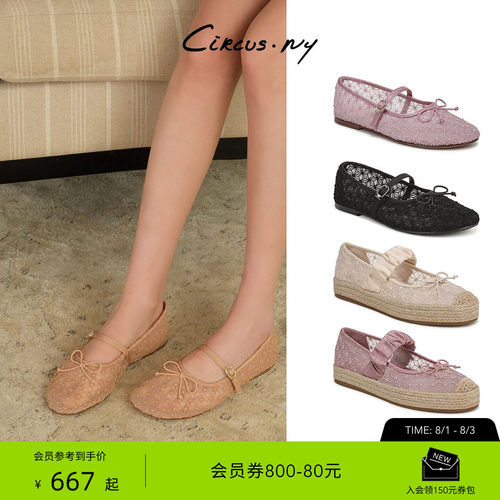 Sam Edelman 2026年早秋新品上市！！！