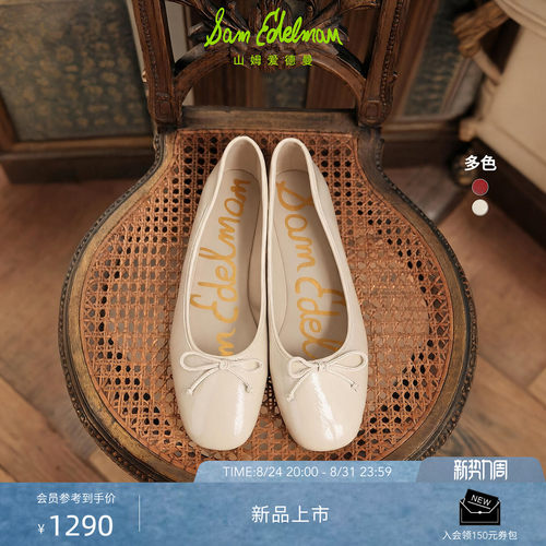 Sam Edelman 2026年秋冬新品上市！！！